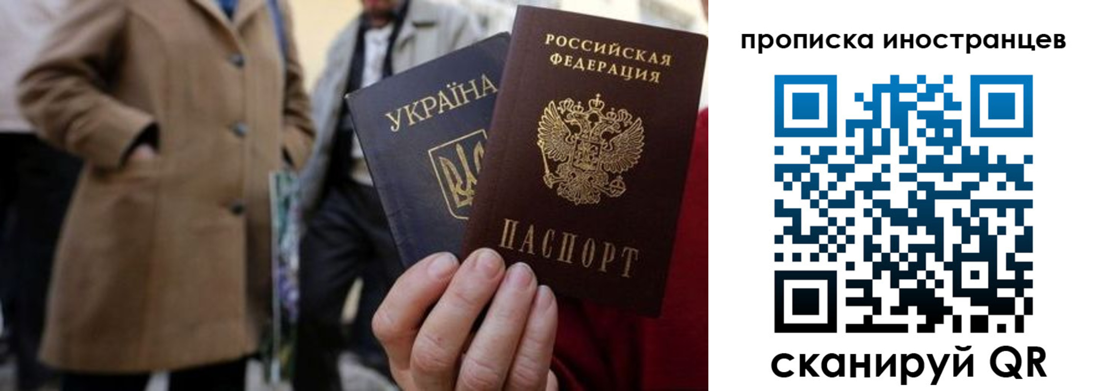 пропишу в квартире в Славянске-на-Кубани