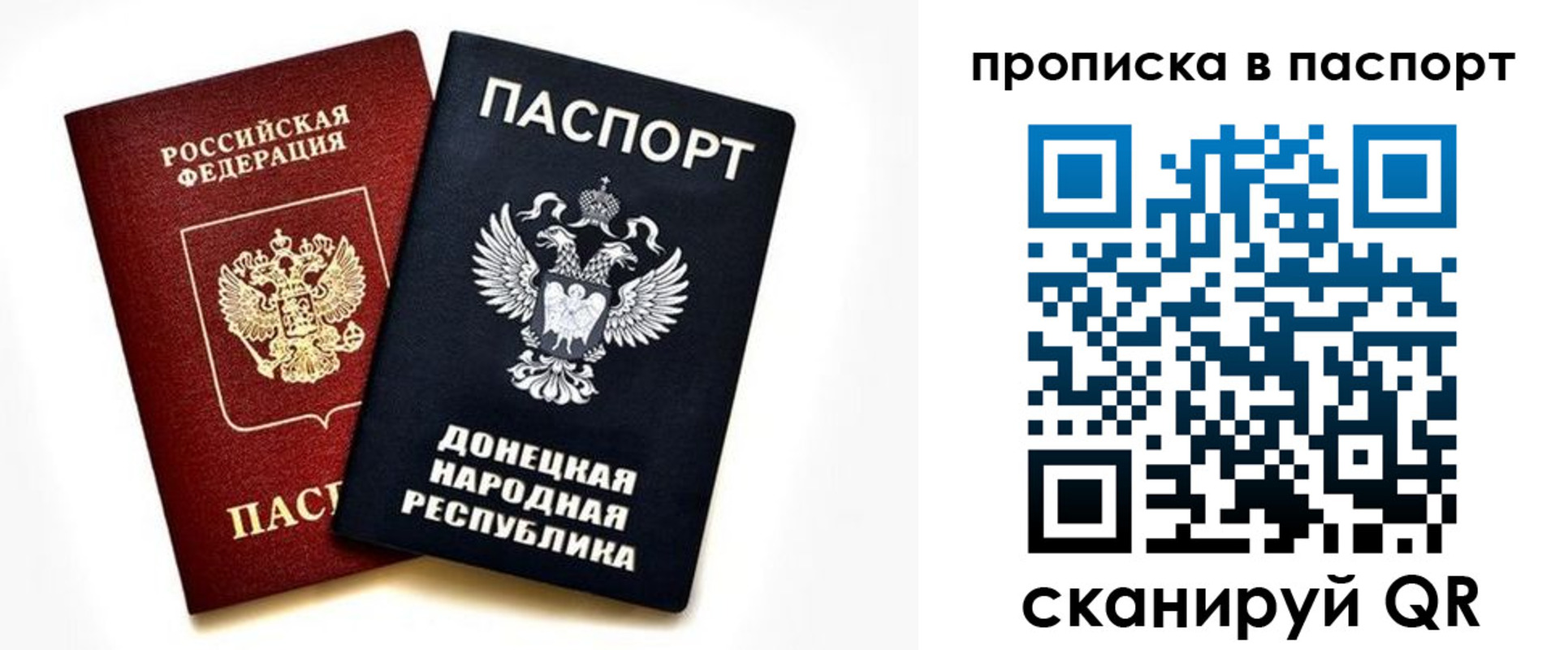 пропишу в квартире в Славянске-на-Кубани
